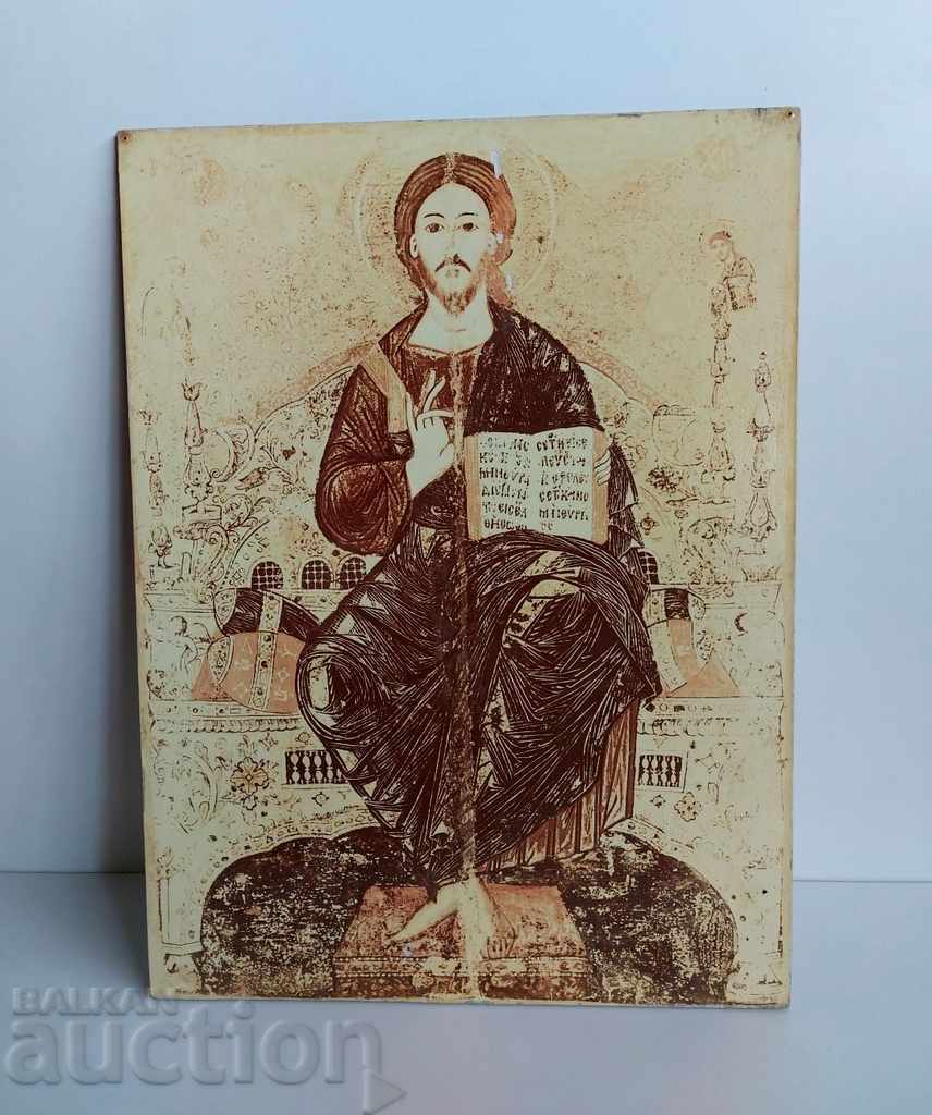 Delivery of , ICON REPRODUCTION RELIGIOUS SCENE Delivery of , ICON REPRODUCTION RELIGIOUS SCENE