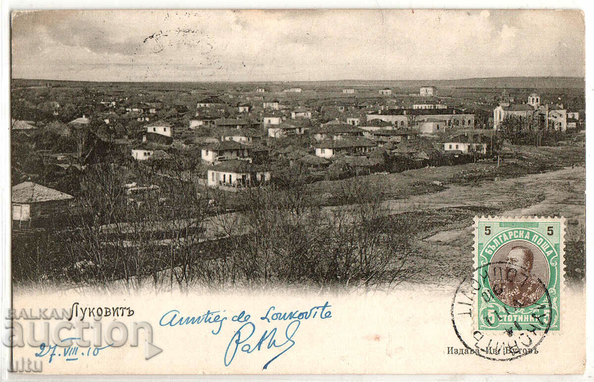 България, Луковит, пътувала, 1910 г.