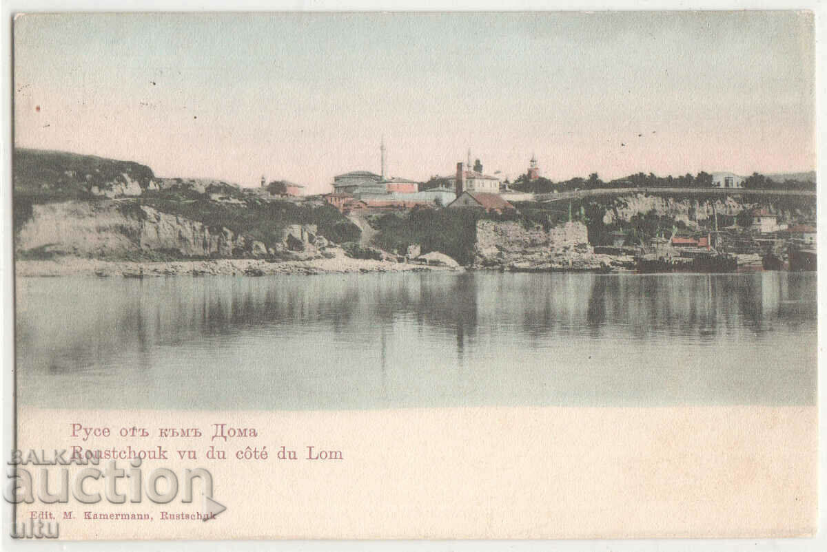 Bulgaria, Ruse din Loma, cameraman, călătorit, 1908.