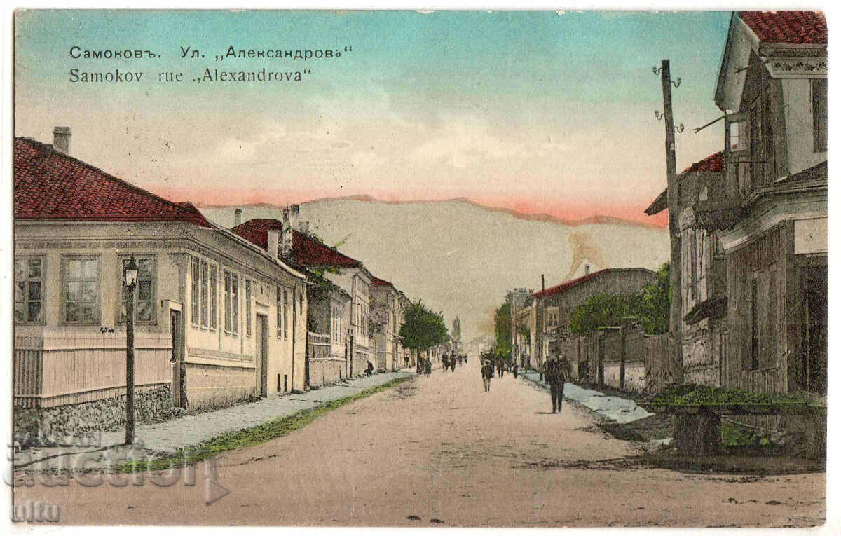 Bulgaria, Samokov, st. Aleksandrovska, 1915, a călătorit