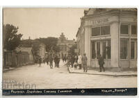 Bulgaria, Razgrad, State Mixed High School, did not travel