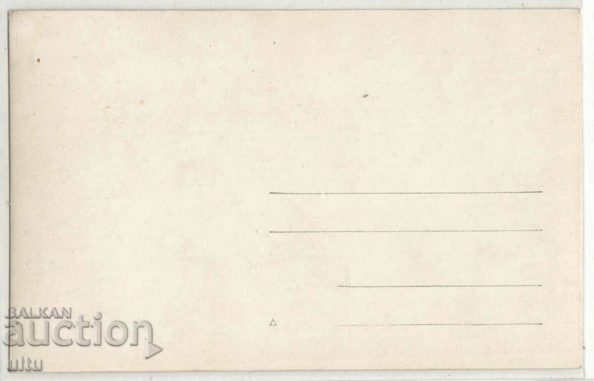 Bulgaria, Karlovo, Old Bazaar, untraveled with price 29.90 BGN | € 15.29 Bulgaria, Karlovo, Old Bazaar, untraveled with price 29.90 BGN | € 15.29