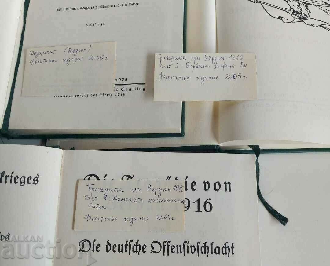 Delivery of ,THE TRAGEDY AT VERDUNE LOT OF BOOKS GERMAN LANGUAGE Delivery of ,THE TRAGEDY AT VERDUNE LOT OF BOOKS GERMAN LANGUAGE