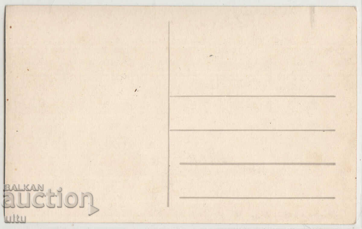 Bulgaria, Highway to Varshets, untraveled with price 59.90 BGN | € 30.63 Bulgaria, Highway to Varshets, untraveled with price 59.90 BGN | € 30.63