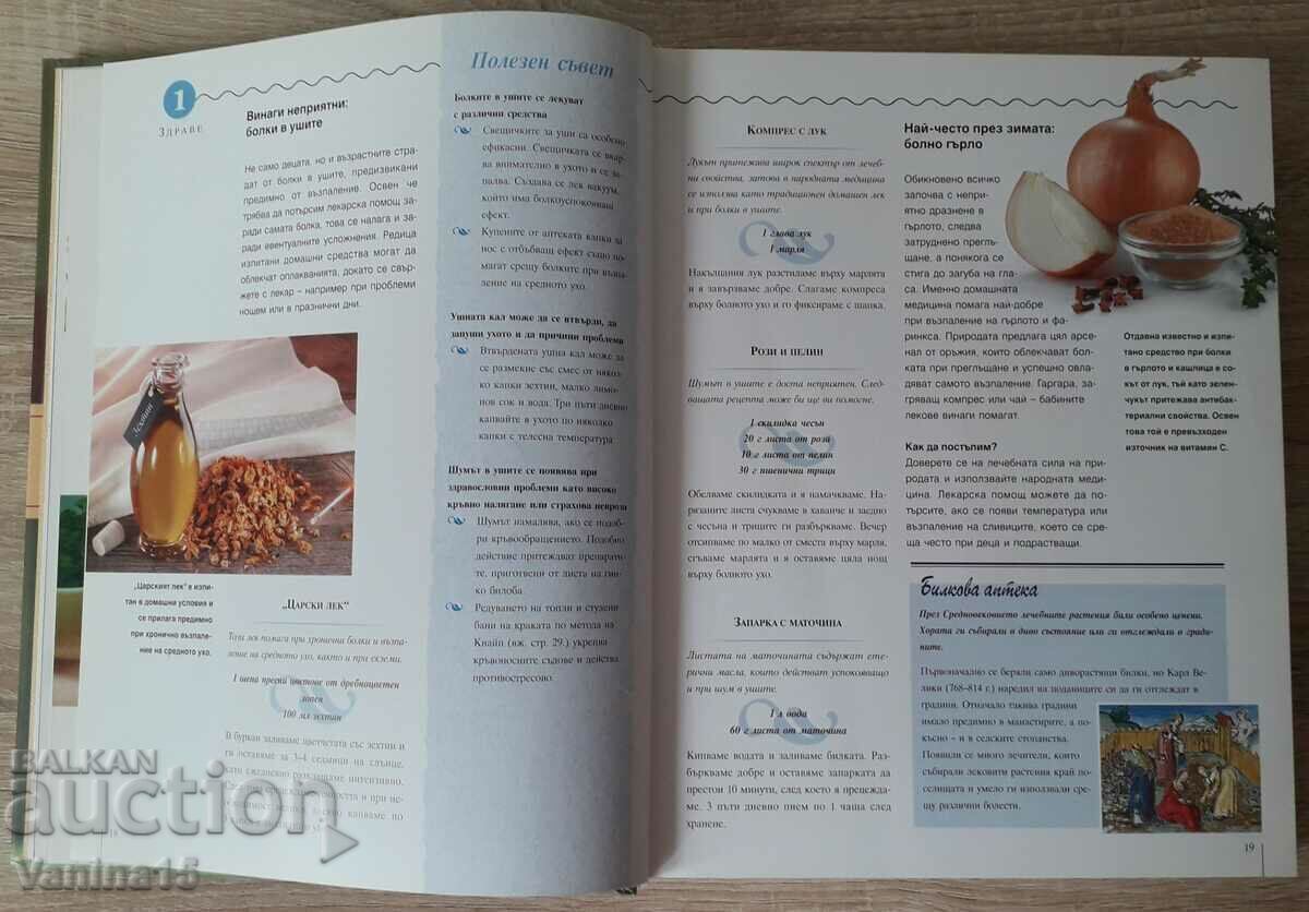 Reader's Digest - "Grandma's Advice These Days" - 5 Reader's Digest - "Grandma's Advice These Days" - 5