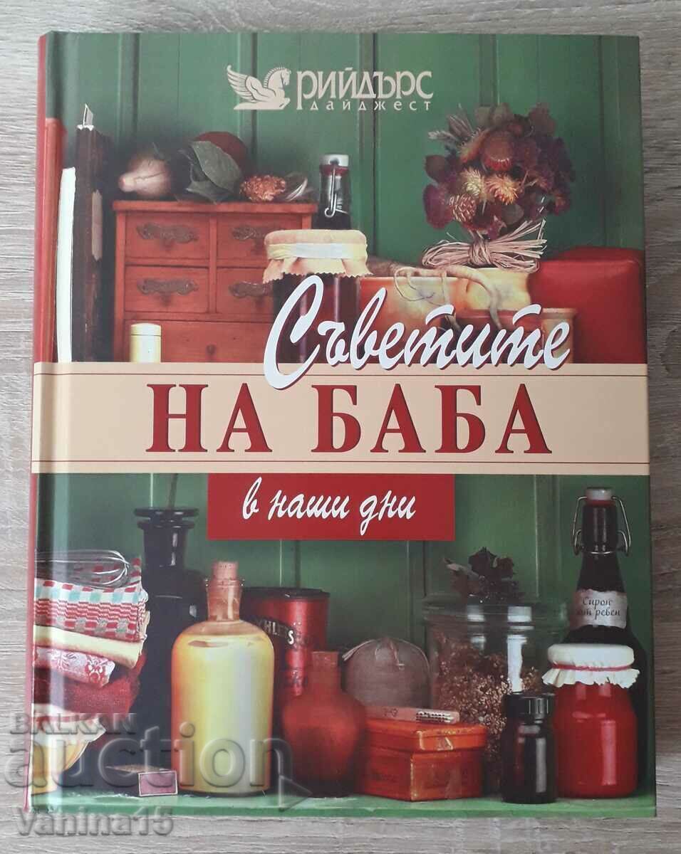 Reader's Digest - "Grandma's Advice These Days" Reader's Digest - "Grandma's Advice These Days"