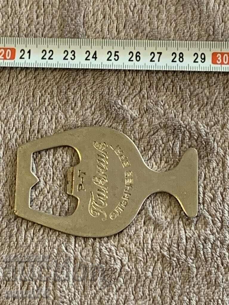 Deschidetor de sticle vechi, retro, vintage, cartierul Piknik-Sl.Briag cu preț 10.00 BGN | € 5.11