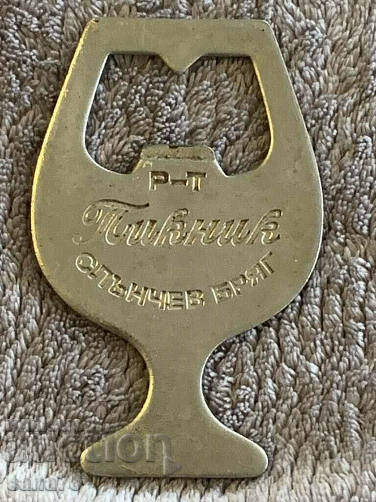 Стара,ретро,винтидж отварачка р-т Пикник-Сл.бряг Стара,ретро,винтидж отварачка р-т Пикник-Сл.бряг