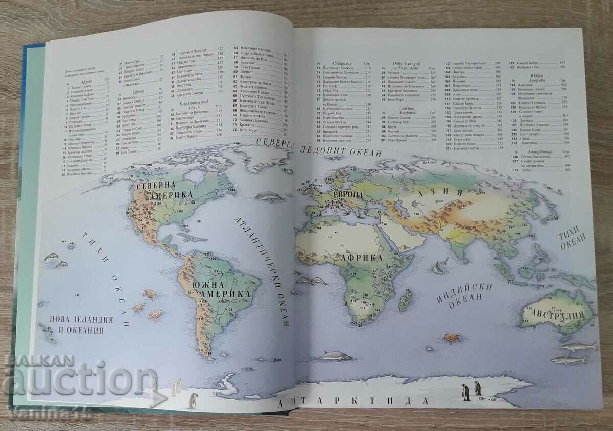 Delivery of Reader's Digest - "Discover the Wonders of the World" Delivery of Reader's Digest - "Discover the Wonders of the World"