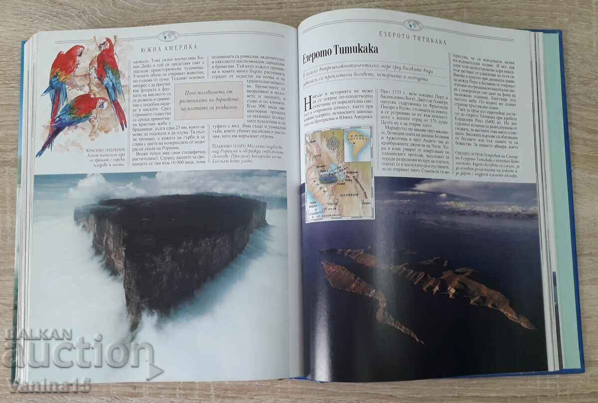 Reader's Digest - "Discover the Wonders of the World" - 6 Reader's Digest - "Discover the Wonders of the World" - 6