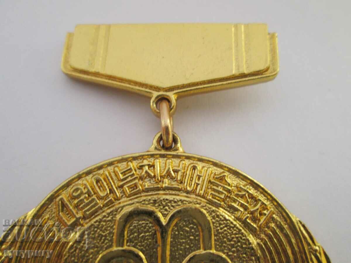 Παλαιό μετάλλιο Βόρεια Κορέα ΛΔΚ "Εαρινό Φεστιβάλ Τέχνης" 1986. με τιμή 40.00 BGN | € 20.45 Παλαιό μετάλλιο Βόρεια Κορέα ΛΔΚ "Εαρινό Φεστιβάλ Τέχνης" 1986. με τιμή 40.00 BGN | € 20.45