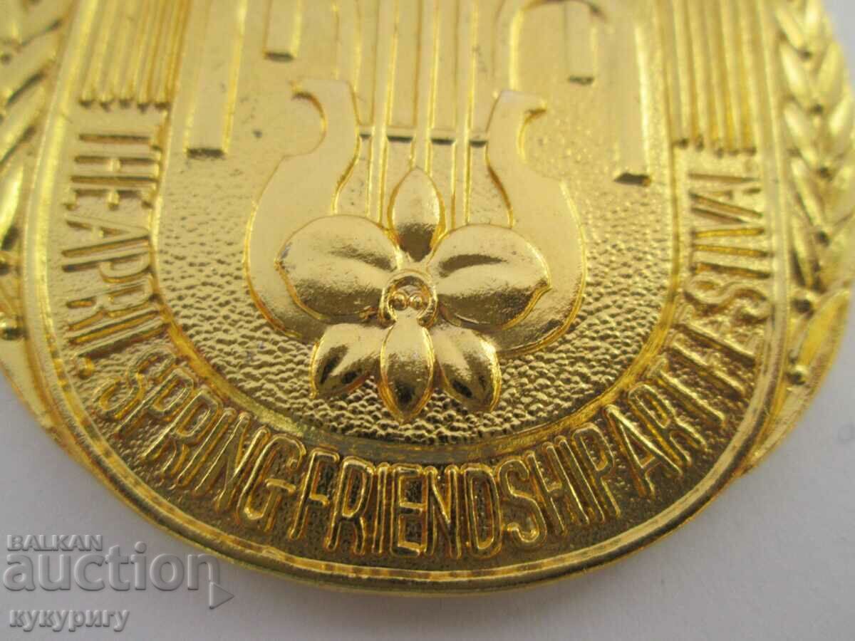 Δημοπρασία Παλαιό μετάλλιο Βόρεια Κορέα ΛΔΚ "Εαρινό Φεστιβάλ Τέχνης" 1986. Δημοπρασία Παλαιό μετάλλιο Βόρεια Κορέα ΛΔΚ "Εαρινό Φεστιβάλ Τέχνης" 1986.