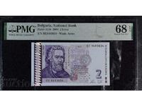 2 BGN 2005 PMG 68 EPQ