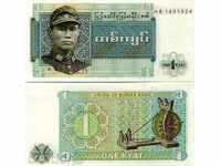 +++ BURMA 1 Kyat UNC +++