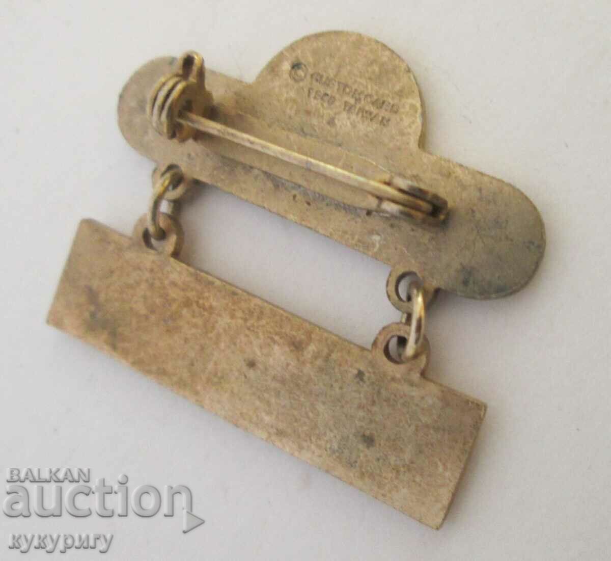 Insigna rară din competiția Cel mai mare bucătar din lume - 5 Insigna rară din competiția Cel mai mare bucătar din lume - 5