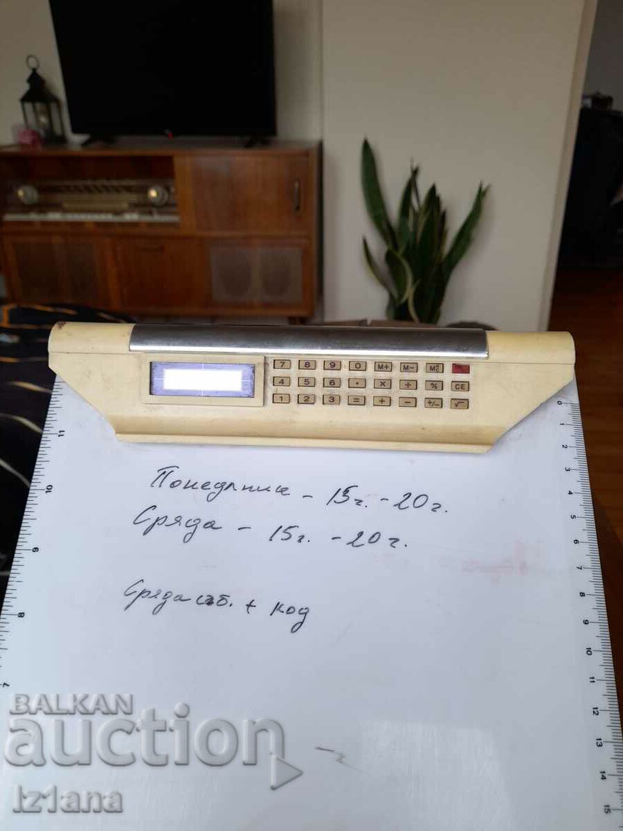 Un vechi tablou de sarcini Marlboro cu preț 37.00 BGN | € 18.92