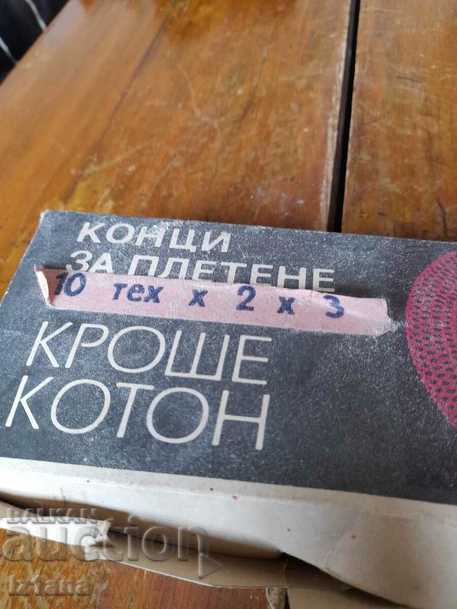 Old threads Cotton Crochet with price 43.00 BGN | € 21.99 Old threads Cotton Crochet with price 43.00 BGN | € 21.99