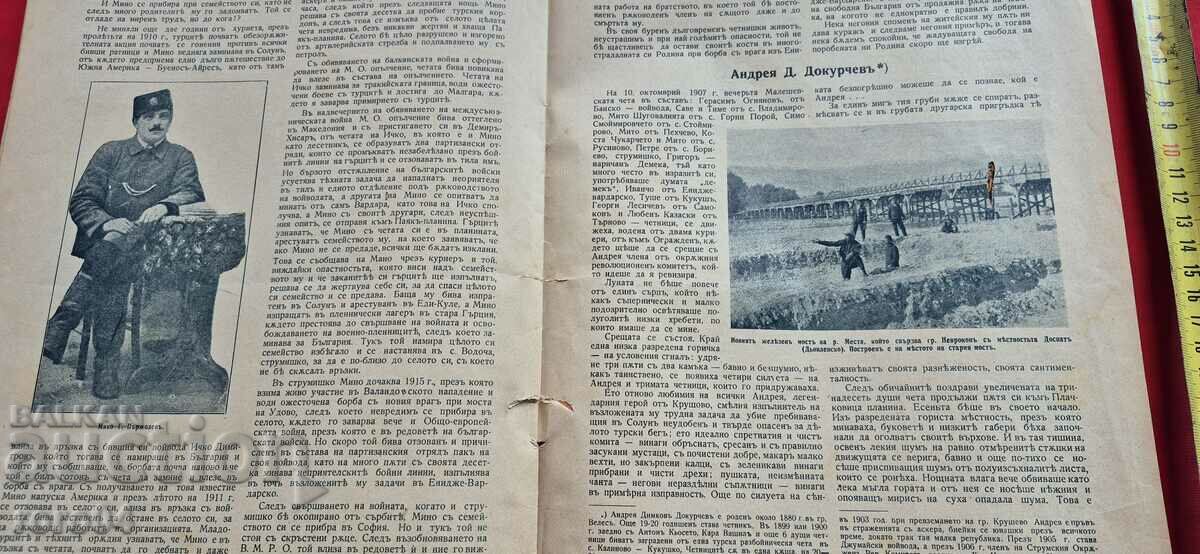 ILLUSTRATION ILINDEN - YEAR VI, ISSUE 3 - 1934 - 7 ILLUSTRATION ILINDEN - YEAR VI, ISSUE 3 - 1934 - 7