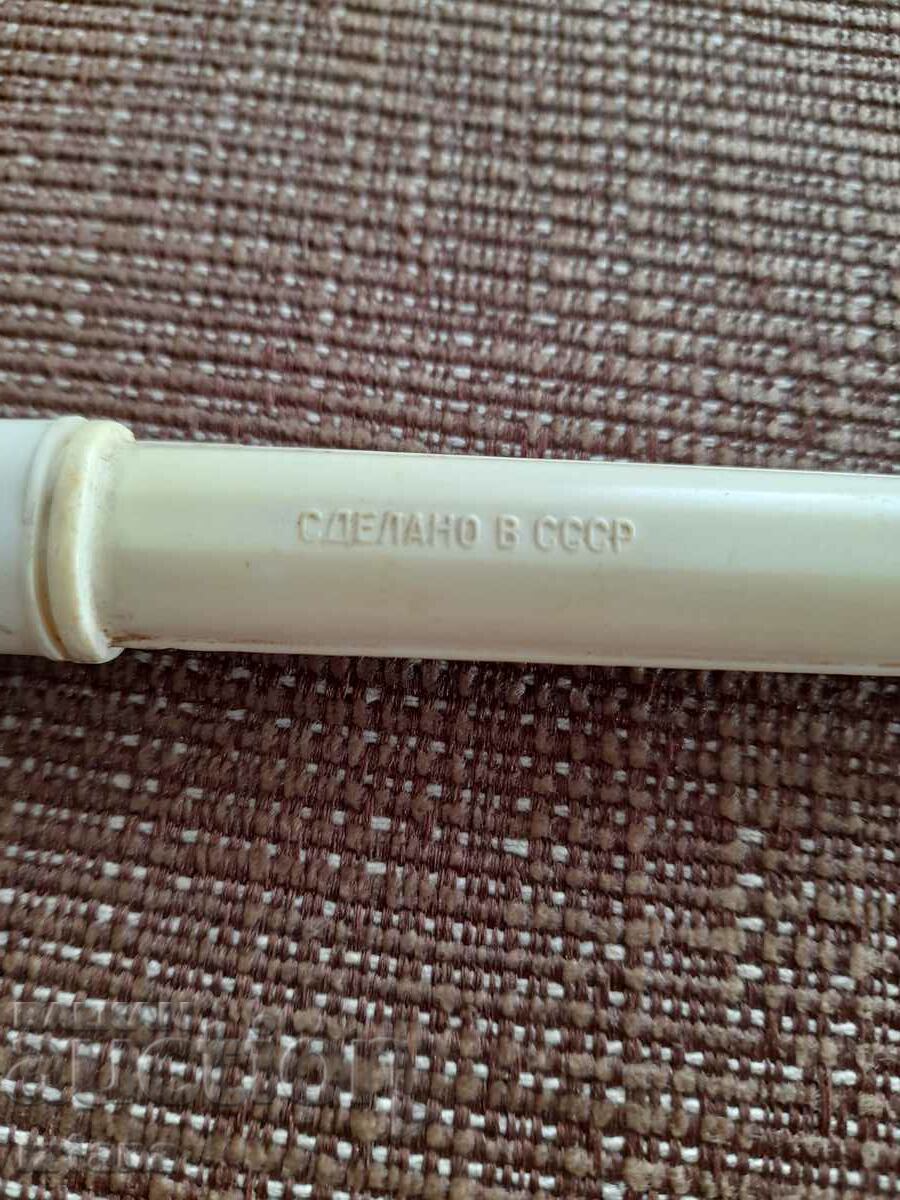 Old body thermometer with price 47.00 BGN | € 24.03 Old body thermometer with price 47.00 BGN | € 24.03