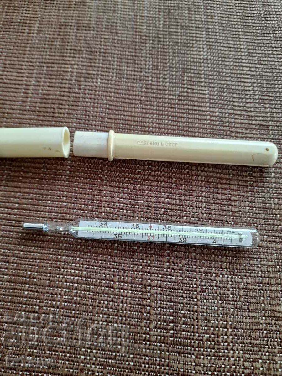 Auction Old body thermometer Auction Old body thermometer