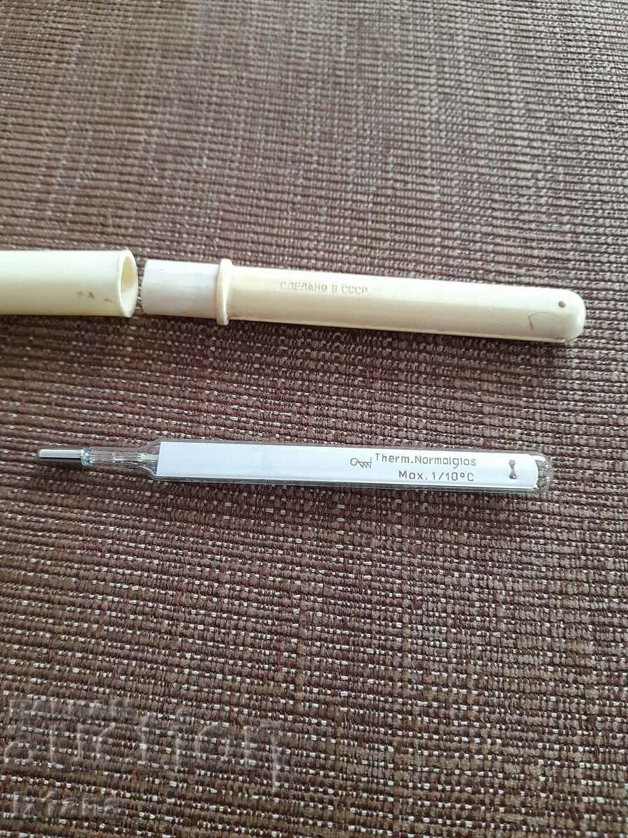 Delivery of Old body thermometer Delivery of Old body thermometer