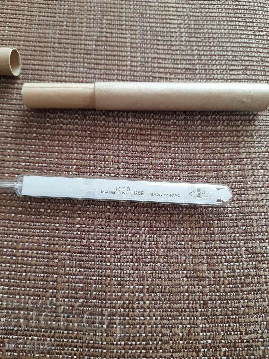 Delivery of Old body thermometer Delivery of Old body thermometer