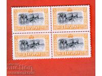 БЪЛГАРИЯ ОБЪРНАТА КОННИЦА КАРЕ