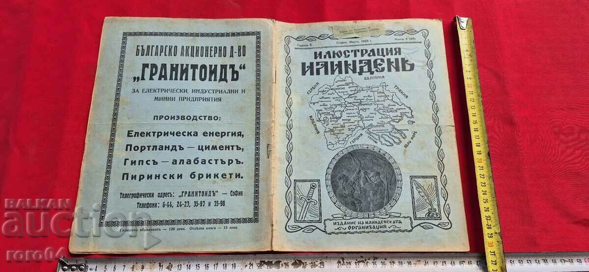 ILUSTRARE ILINDEN - AN 5, NUMĂRUL 4 - 1933