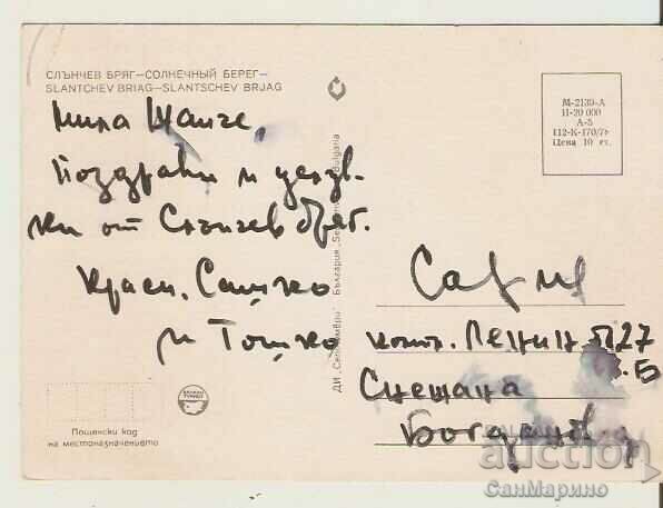 Card Bulgaria Sunny Beach 30** with price 0.60 BGN | € 0.31 Card Bulgaria Sunny Beach 30** with price 0.60 BGN | € 0.31