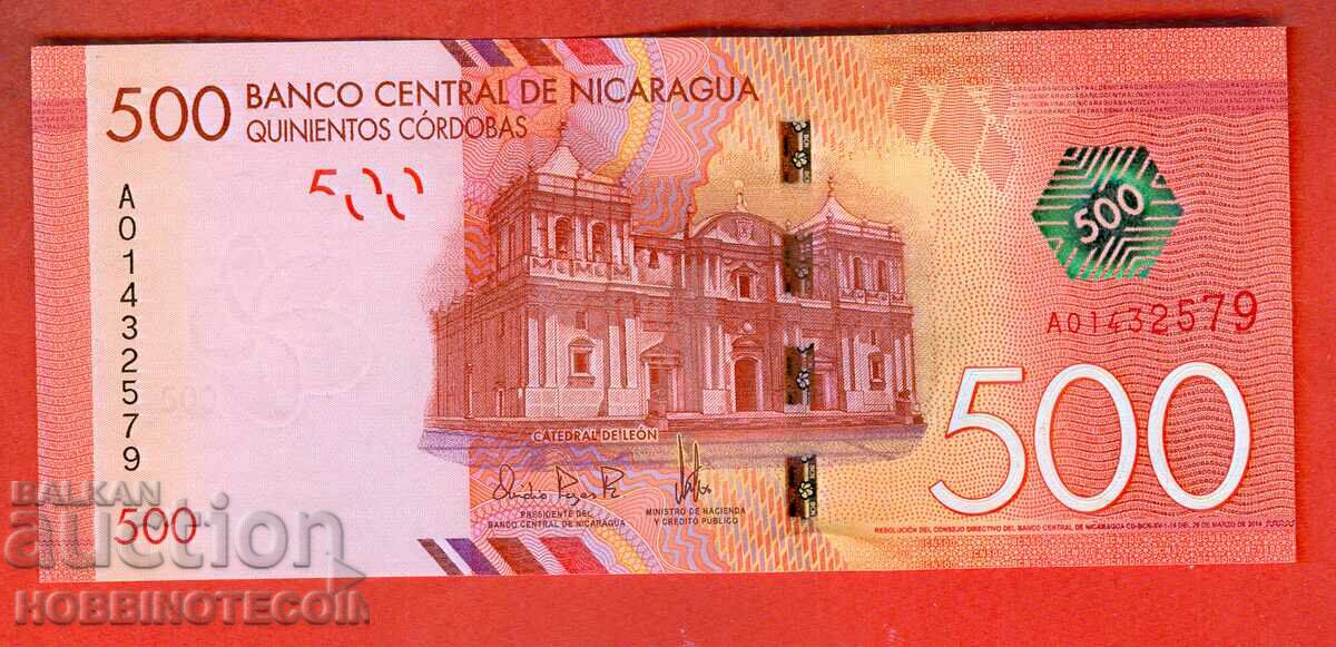 NICARAGUA NICARAGUA 500 Cordoba 2014 NEW UNC