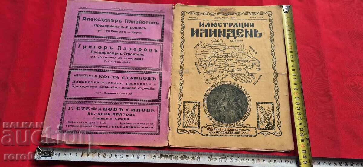 ILUSTRARE ILINDEN - AN 5, NUMĂRUL 5 - 1933