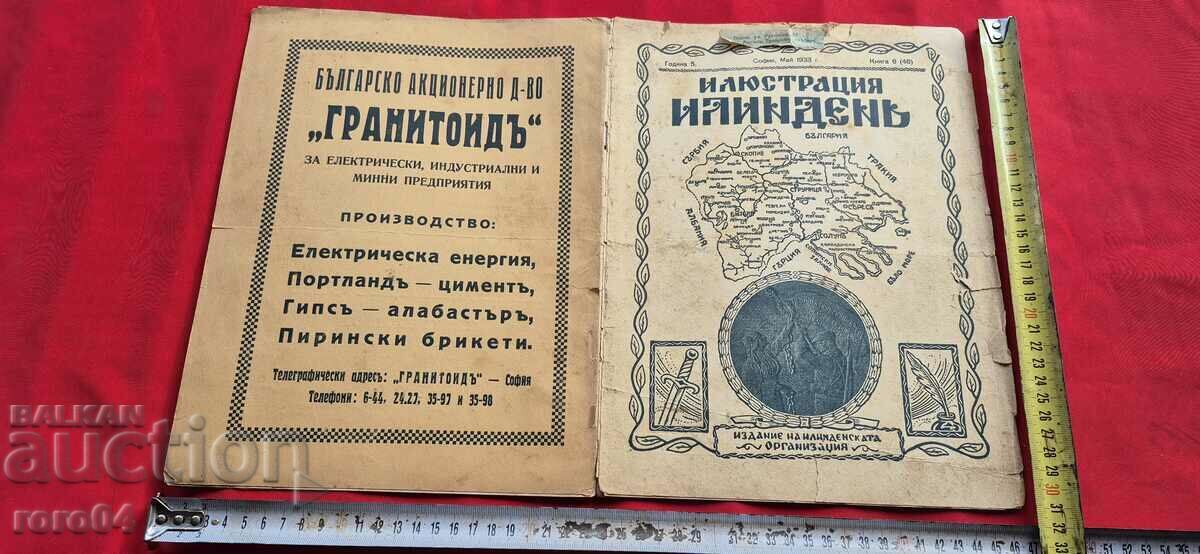 ILLUSTRATION ILINDEN - YEAR 5, ISSUE 6 - 1933