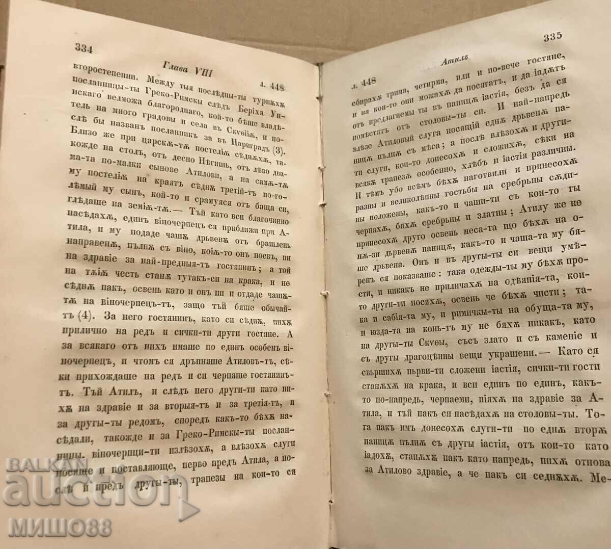 Letostruy 1911 - 5 Letostruy 1911 - 5