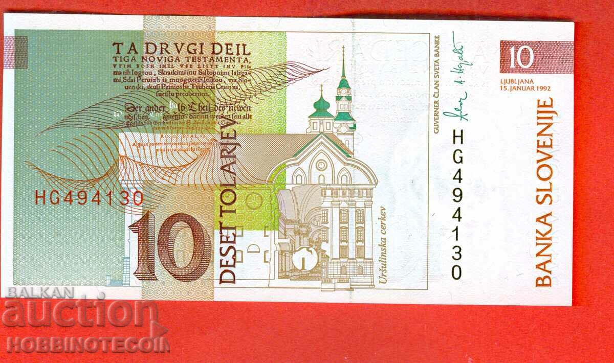 ΣΛΟΒΕΝΙΑ ΣΛΟΒΕΝΙΑ 10 Έκδοση Tolar 1992 NEW UNC