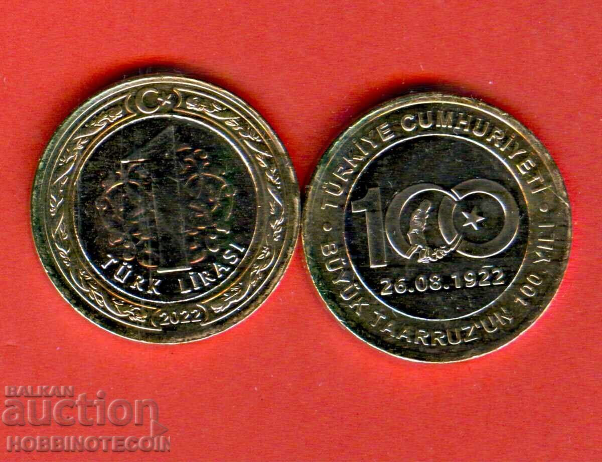 TURKEY TURKEY 1 Lira OFFENSIVE 1922 issue 2022 UNC BIMETALLIC TURKEY TURKEY 1 Lira OFFENSIVE 1922 issue 2022 UNC BIMETALLIC