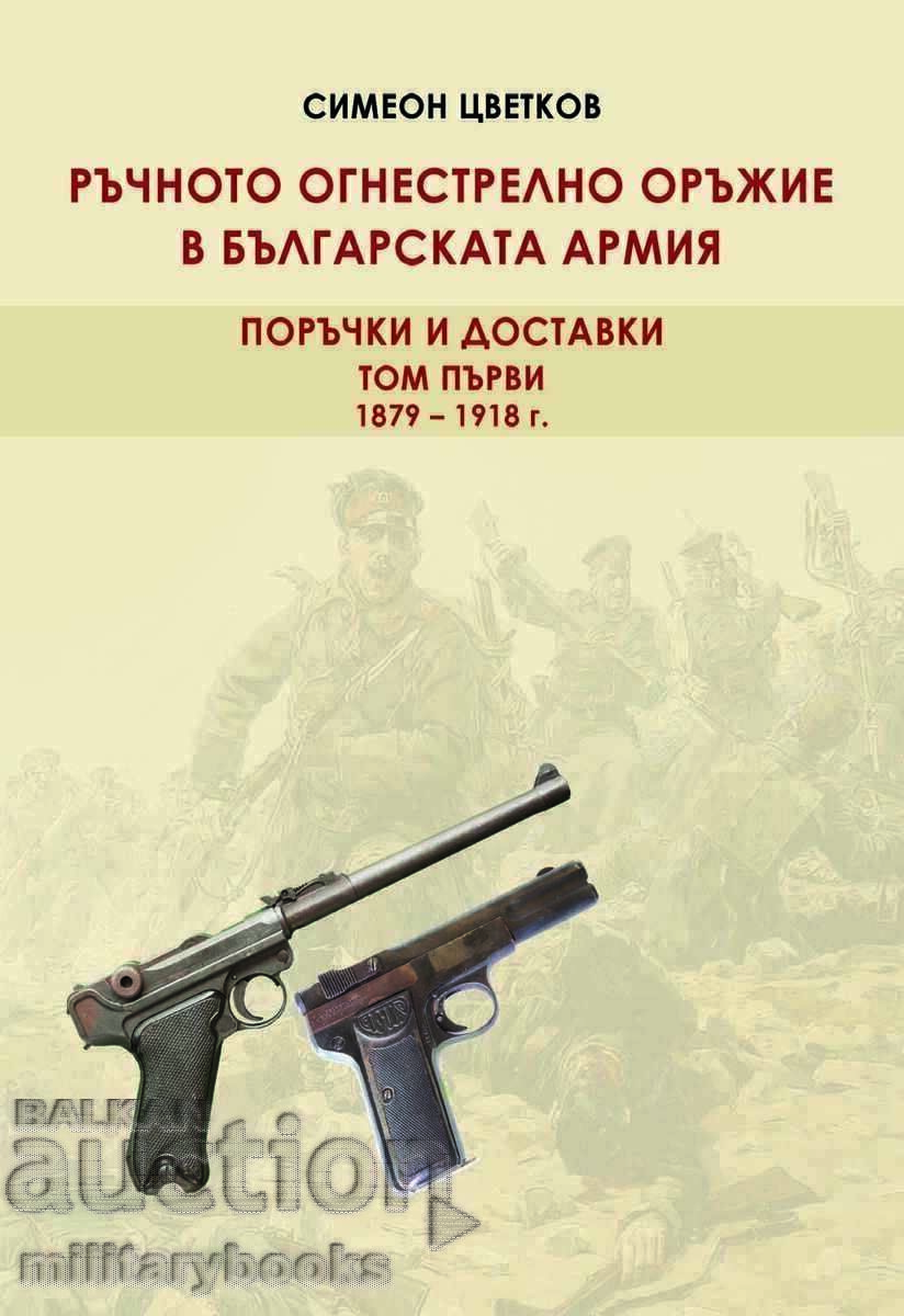 Small arms in the Bulgarian Army Volume 1 /c