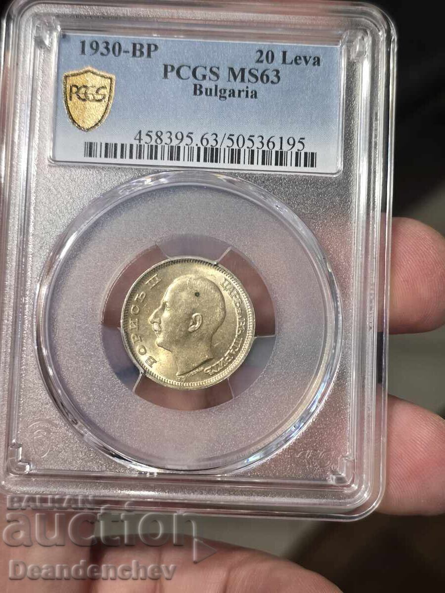 Licitație 20 BGN 1930 MS63 PCGS