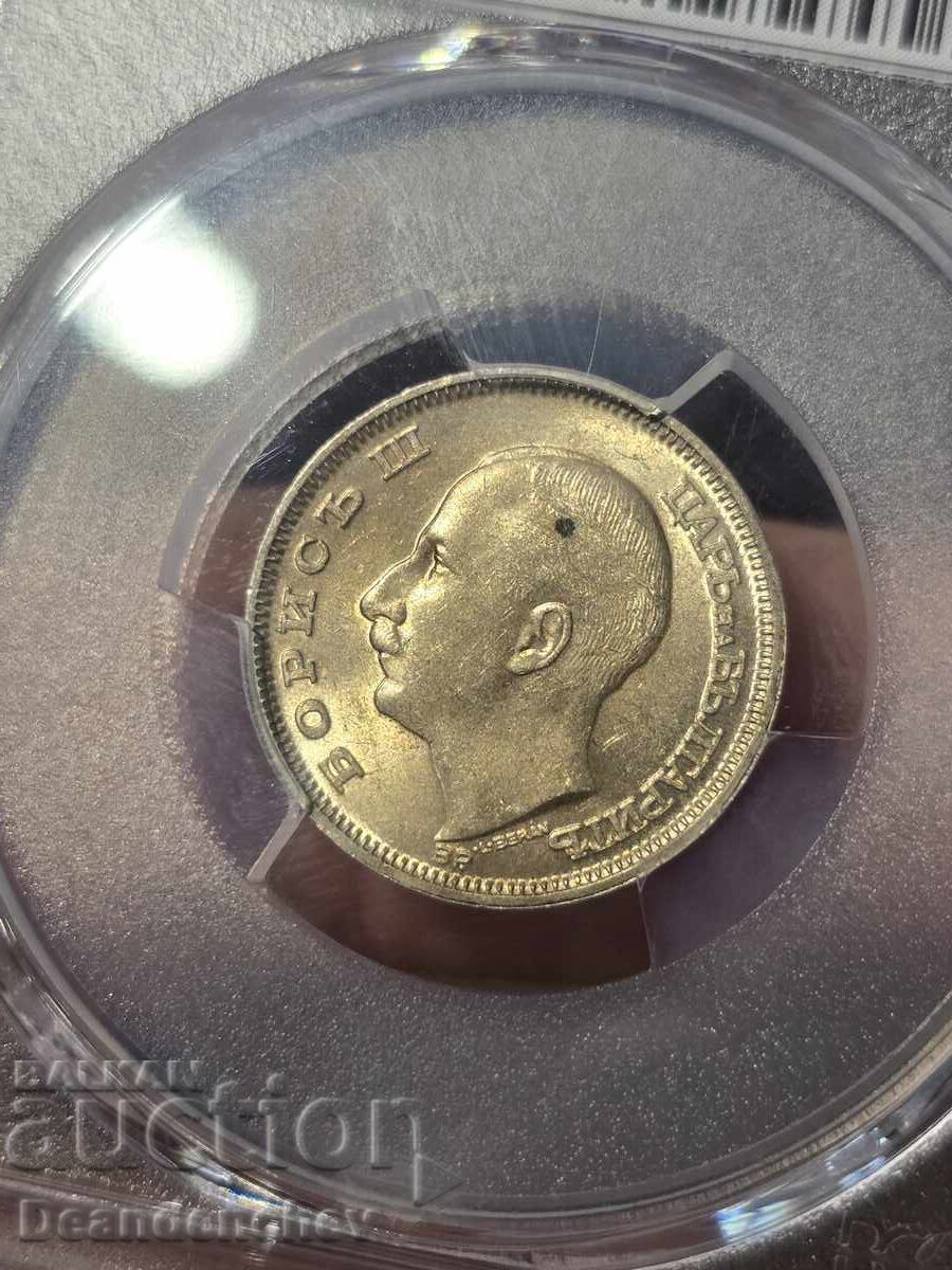 20 BGN 1930 MS63 PCGS