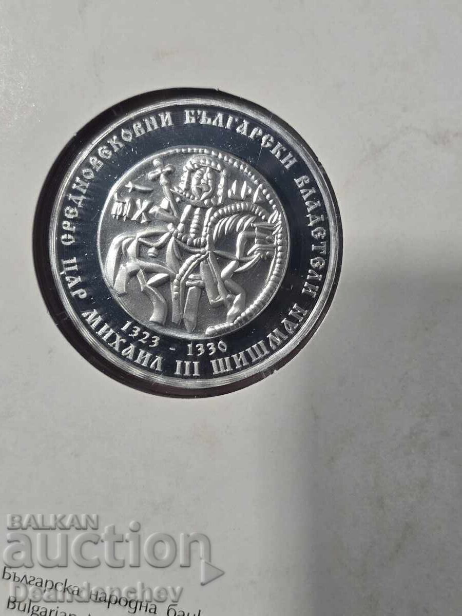 BGN 10, 2023 Tsar Mikhail Shishman with price 325.00 BGN | € 166.17 BGN 10, 2023 Tsar Mikhail Shishman with price 325.00 BGN | € 166.17