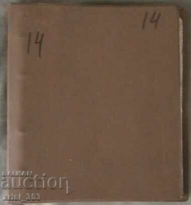 Binder, coin album