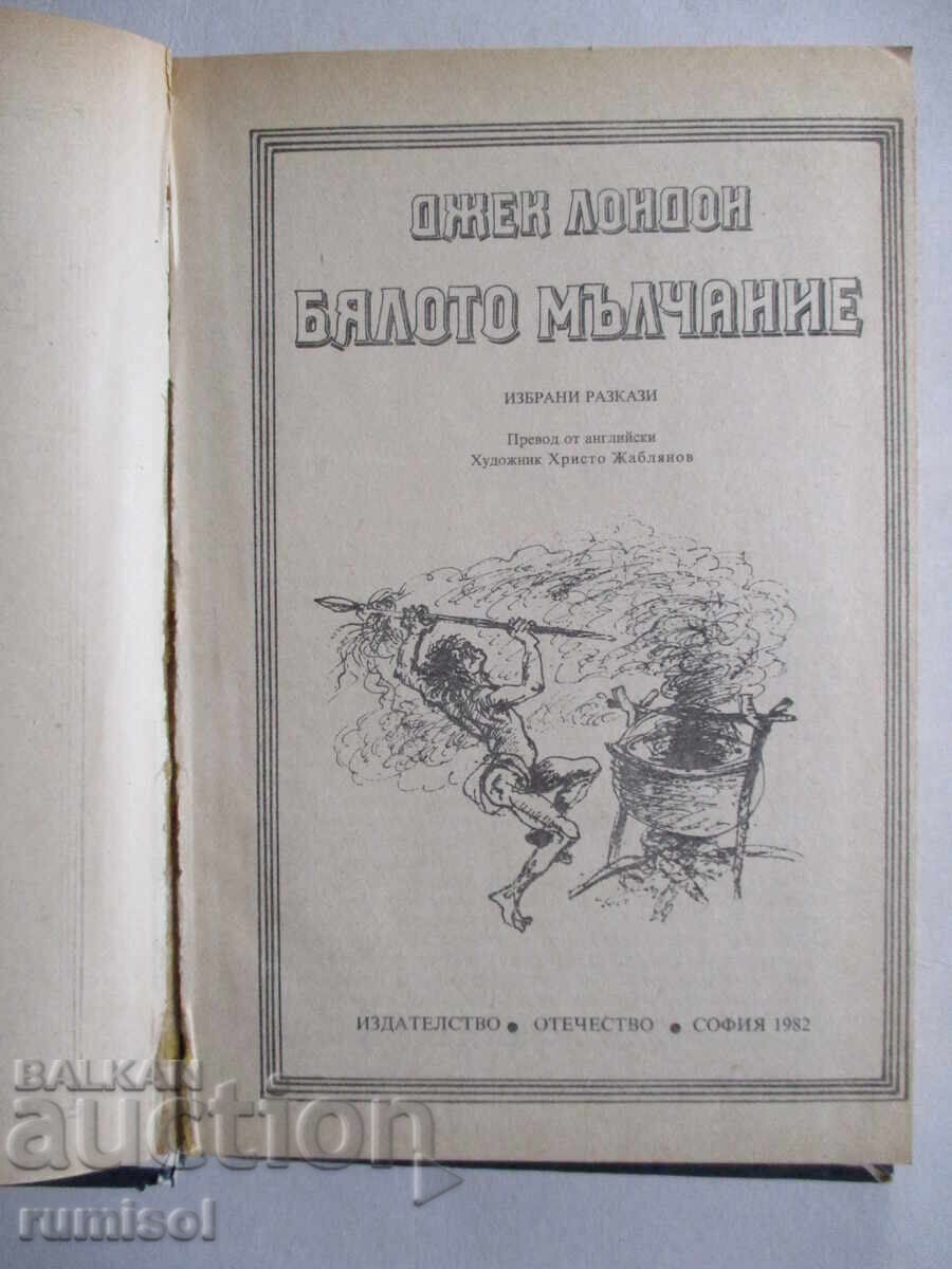 Tăcerea albă - Jack London cu preț € 0.49 | 0.96 BGN