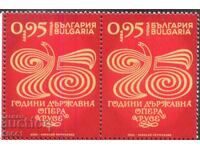 Pure brand 75 years State Opera 2024 from Bulgaria