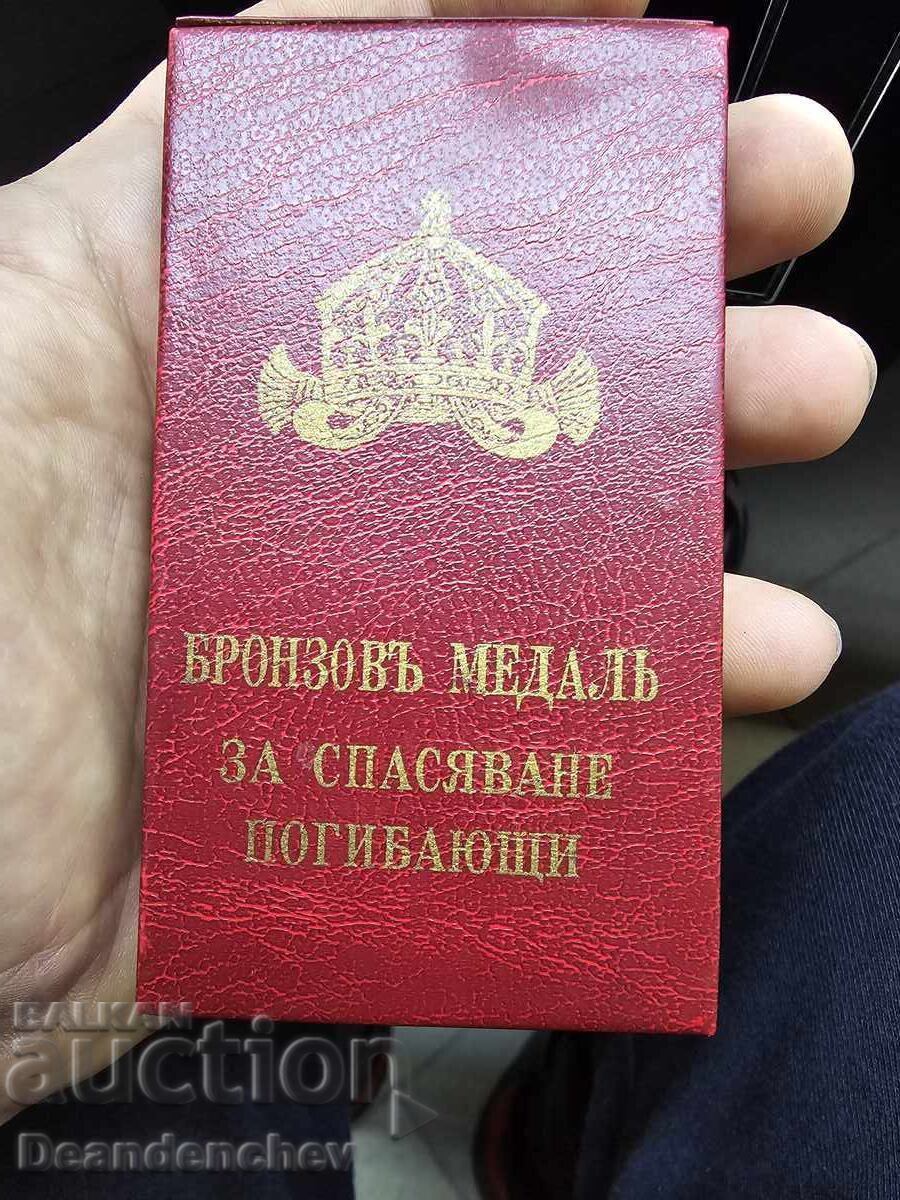 Licitație Medalie de bronz pentru salvarea muribundului Boris al III-lea Licitație Medalie de bronz pentru salvarea muribundului Boris al III-lea