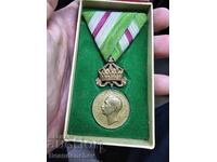 Medalie de bronz pentru salvarea muribundului Boris al III-lea