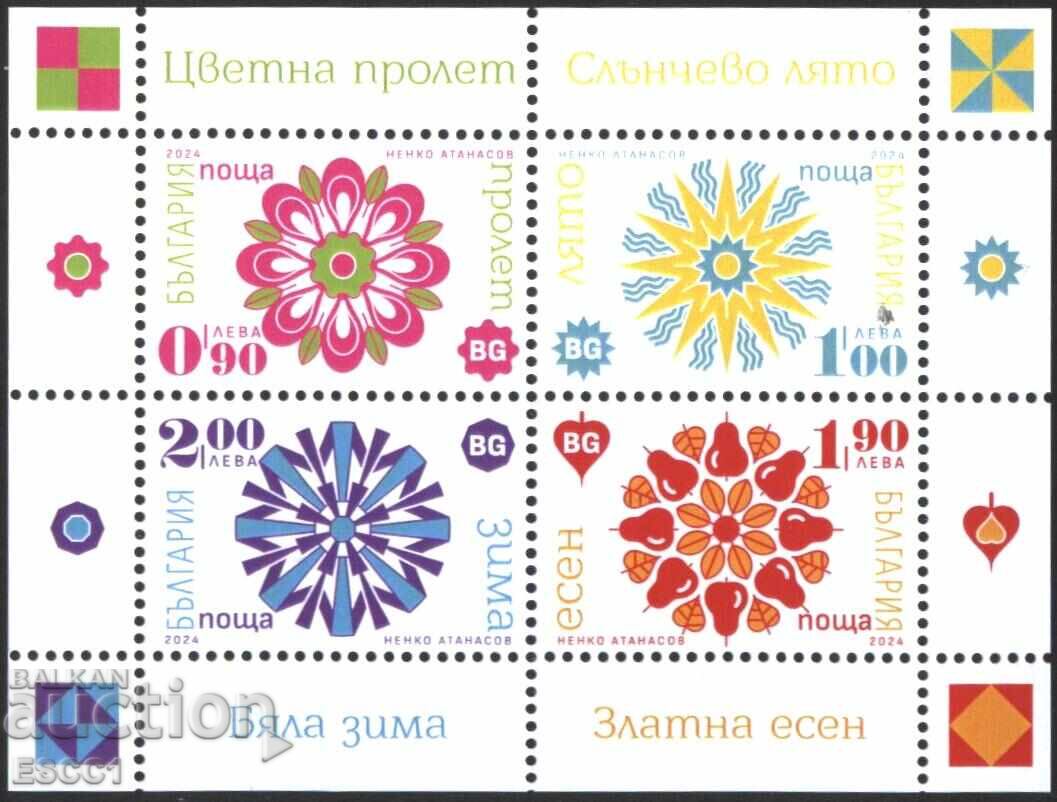 Clean stamps in a small sheet Four Seasons 2024 from Bulgaria