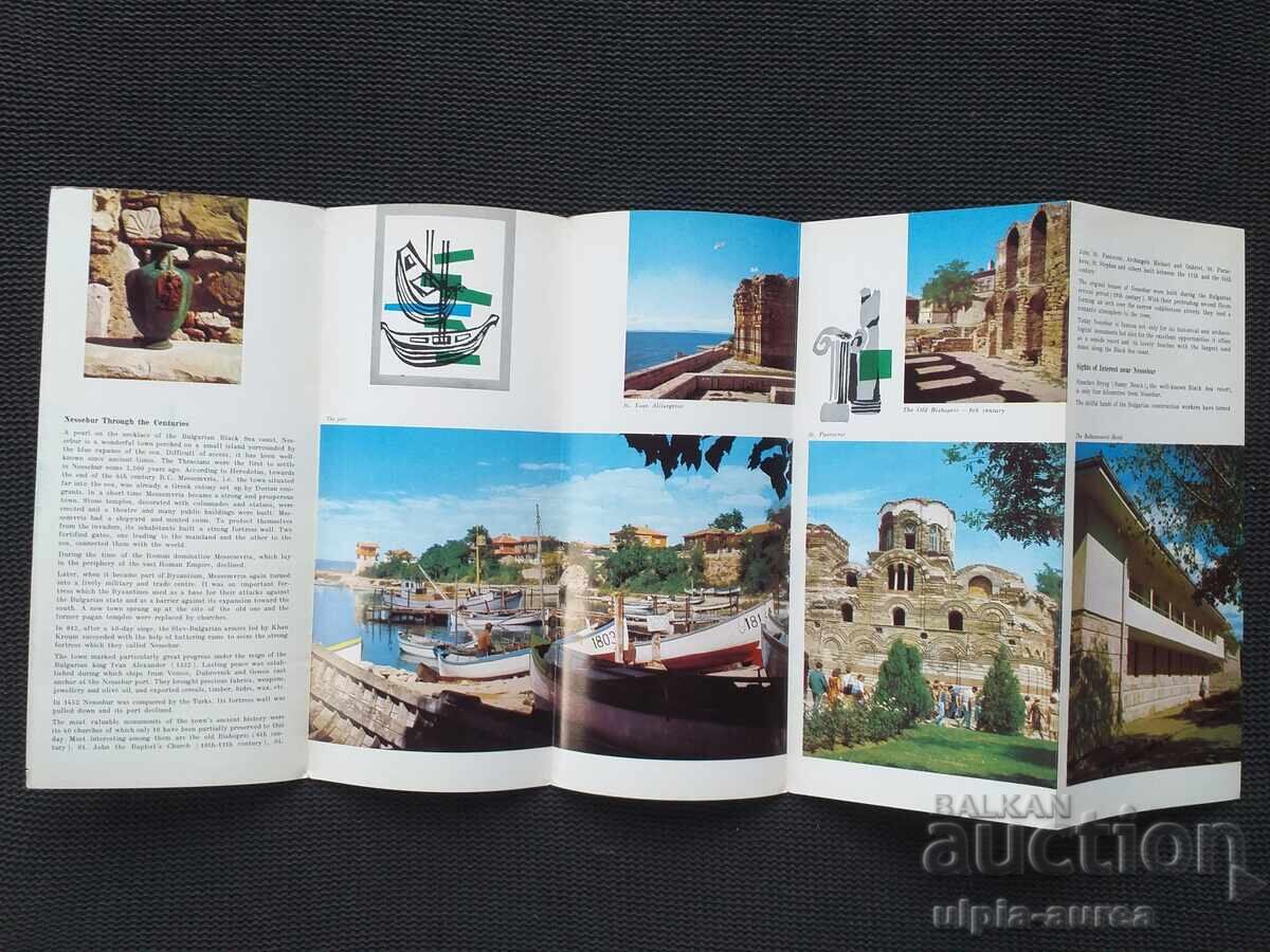 Social brochure with price 1.00 BGN | € 0.51