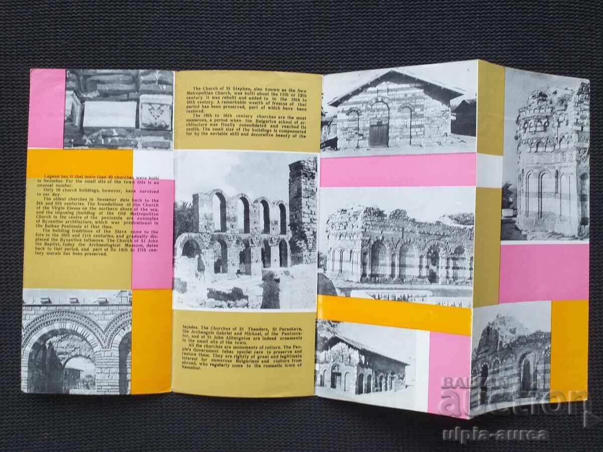 Κοινωνικό φυλλάδιο με τιμή 1.20 BGN | € 0.61 Κοινωνικό φυλλάδιο με τιμή 1.20 BGN | € 0.61