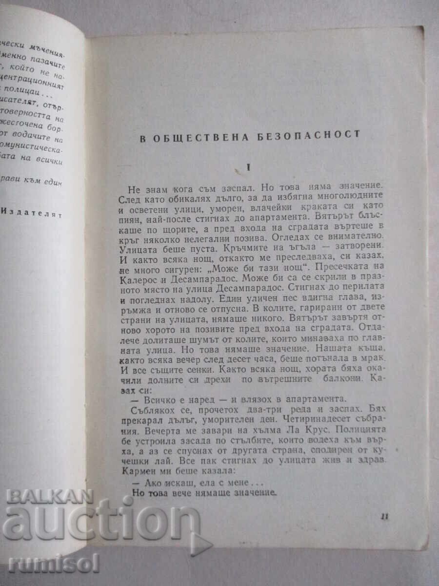 Auction Voices from Hell - Jose Vicente Abreu Auction Voices from Hell - Jose Vicente Abreu