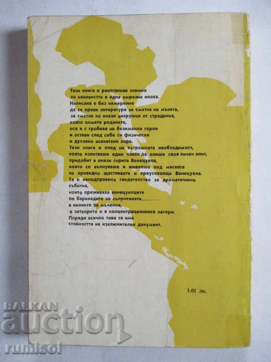 Voices from Hell - Jose Vicente Abreu - 5 Voices from Hell - Jose Vicente Abreu - 5