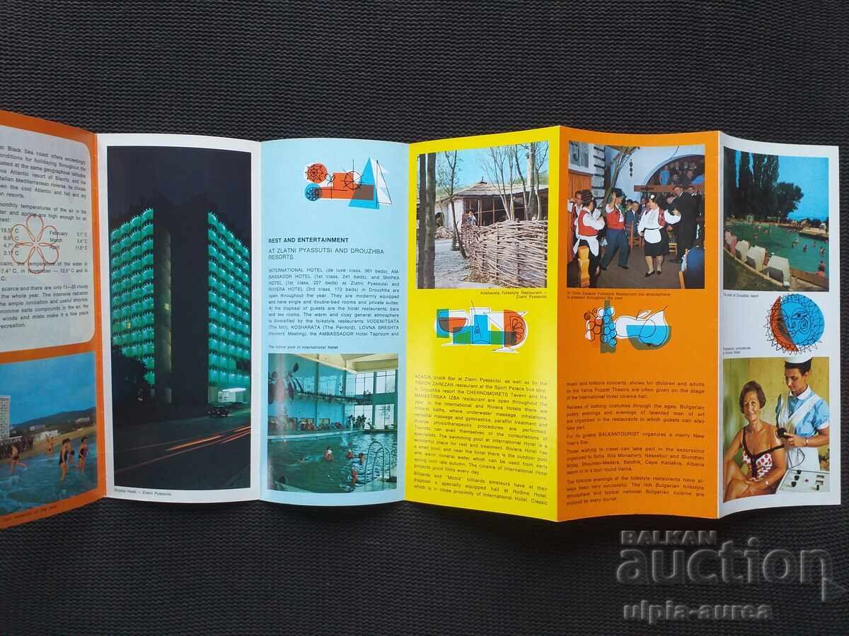 Κοινωνικό φυλλάδιο με τιμή 1.20 BGN | € 0.61 Κοινωνικό φυλλάδιο με τιμή 1.20 BGN | € 0.61